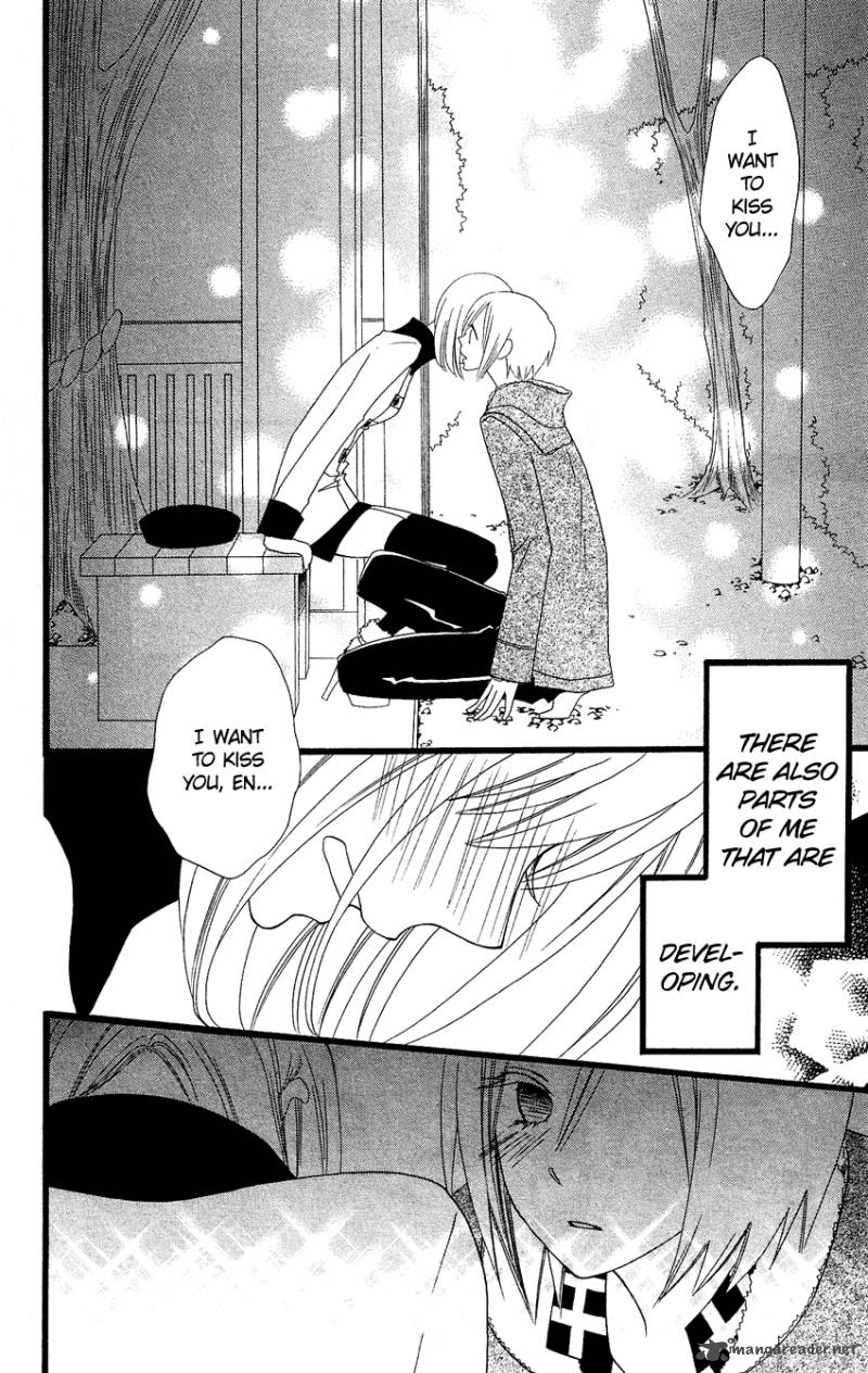 usotsuki_lily_70_21