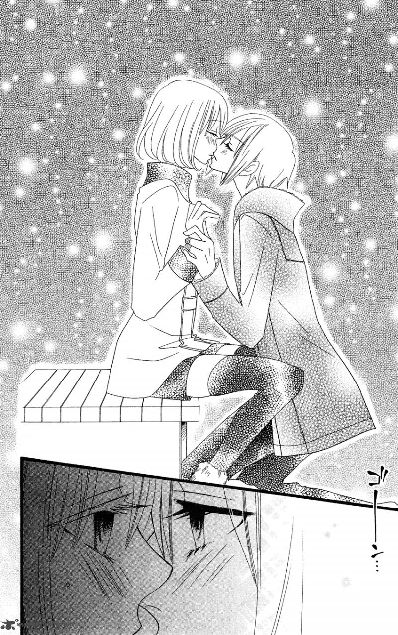 usotsuki_lily_70_23
