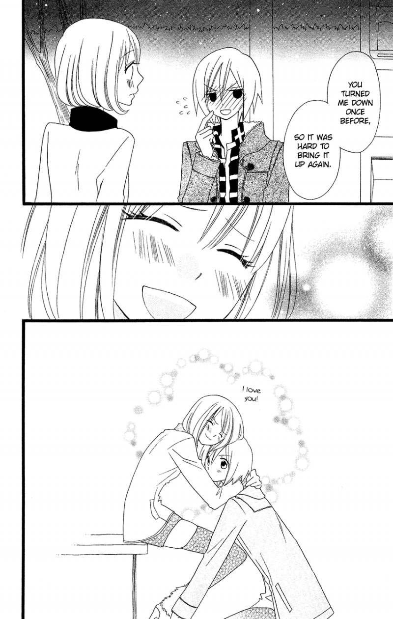 usotsuki_lily_70_25