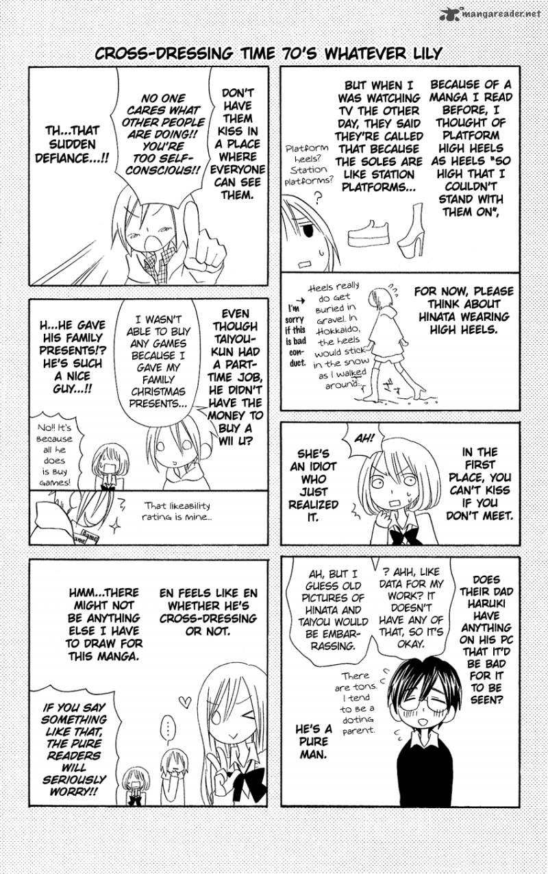 usotsuki_lily_70_27