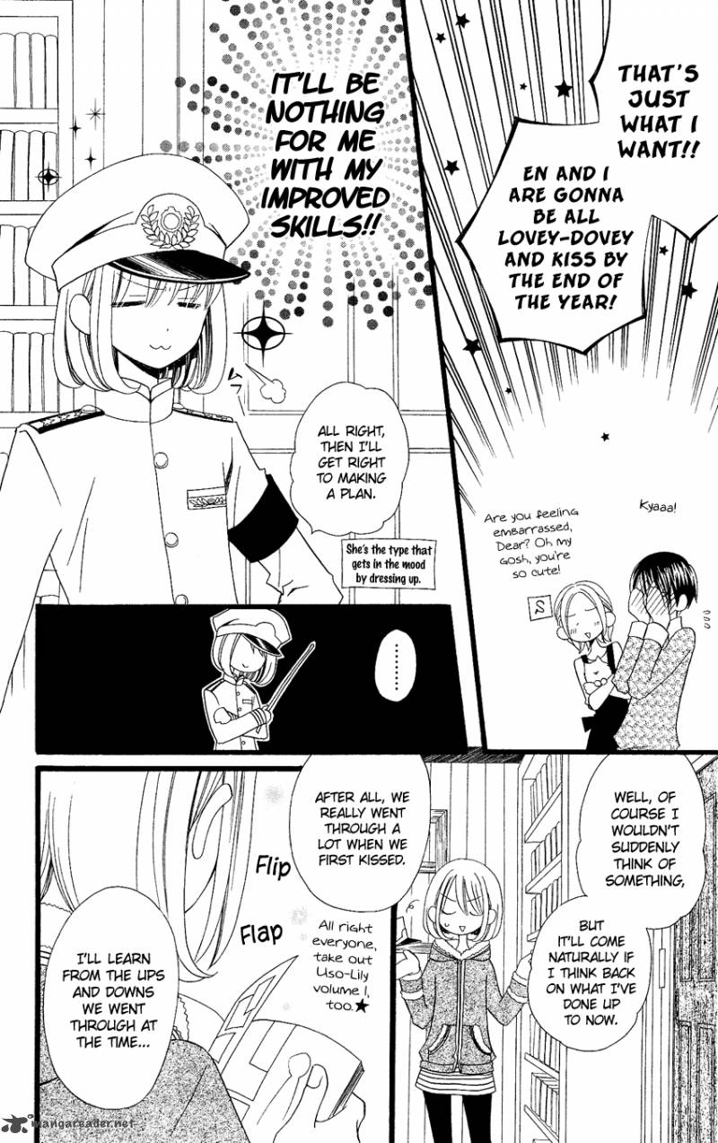 usotsuki_lily_70_7