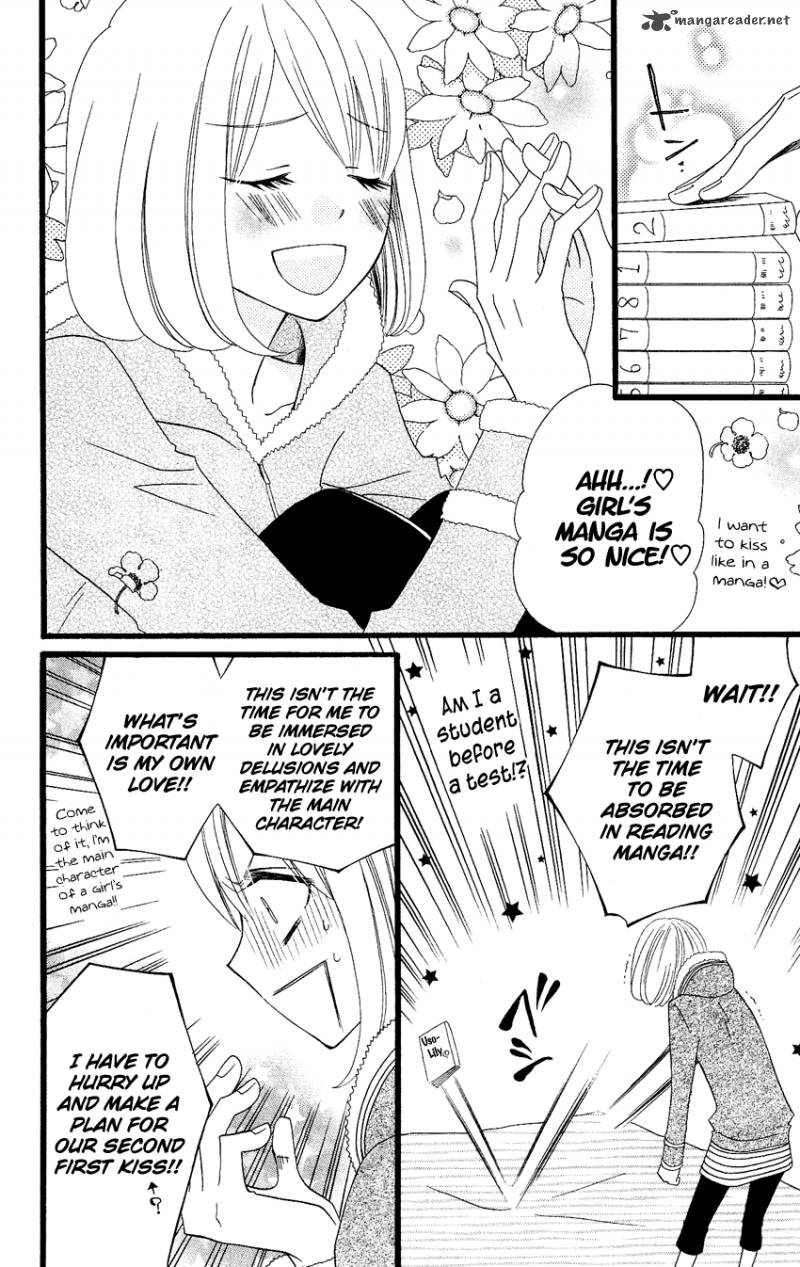 usotsuki_lily_70_9