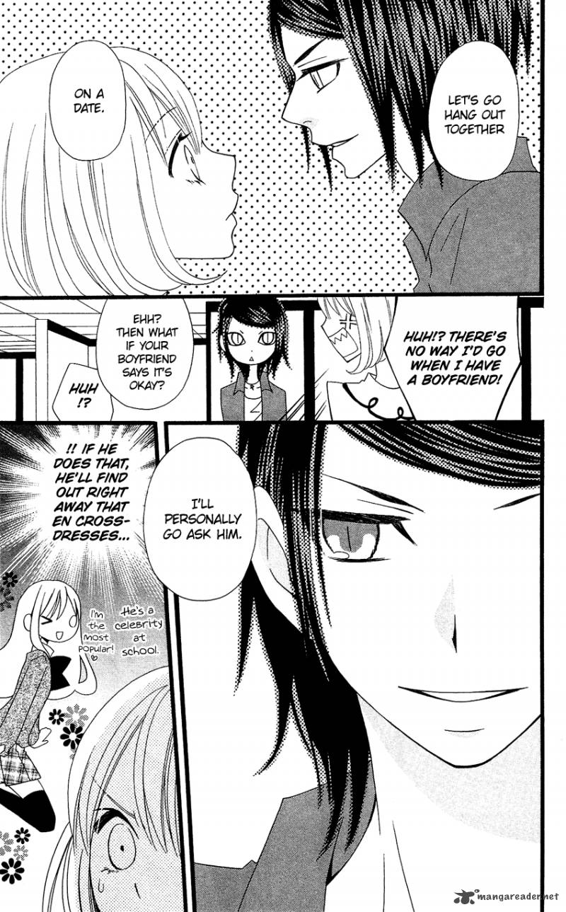 usotsuki_lily_72_20