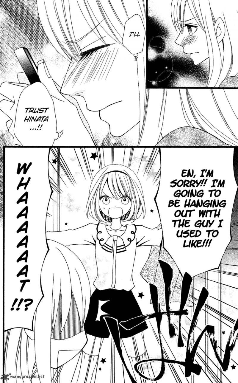 usotsuki_lily_72_25
