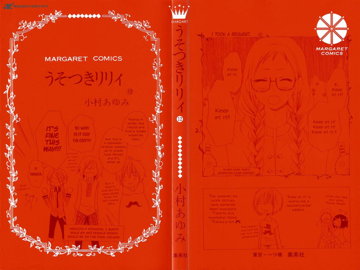 usotsuki_lily_72_3