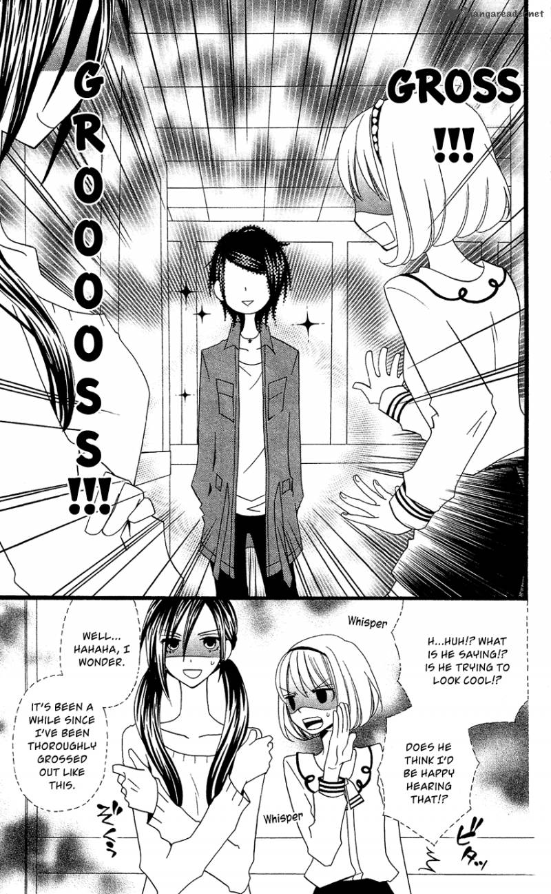 usotsuki_lily_72_8