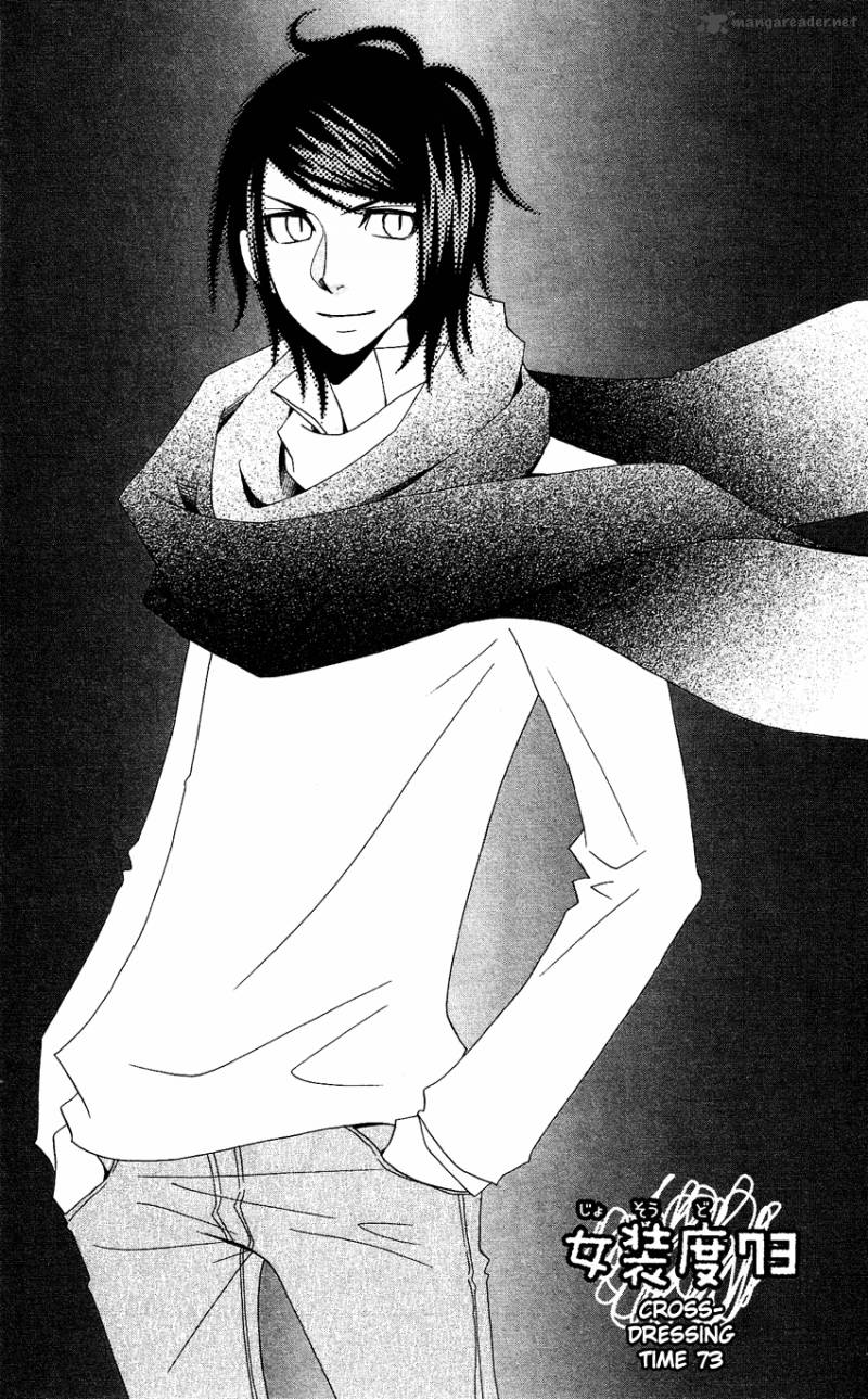 usotsuki_lily_73_1