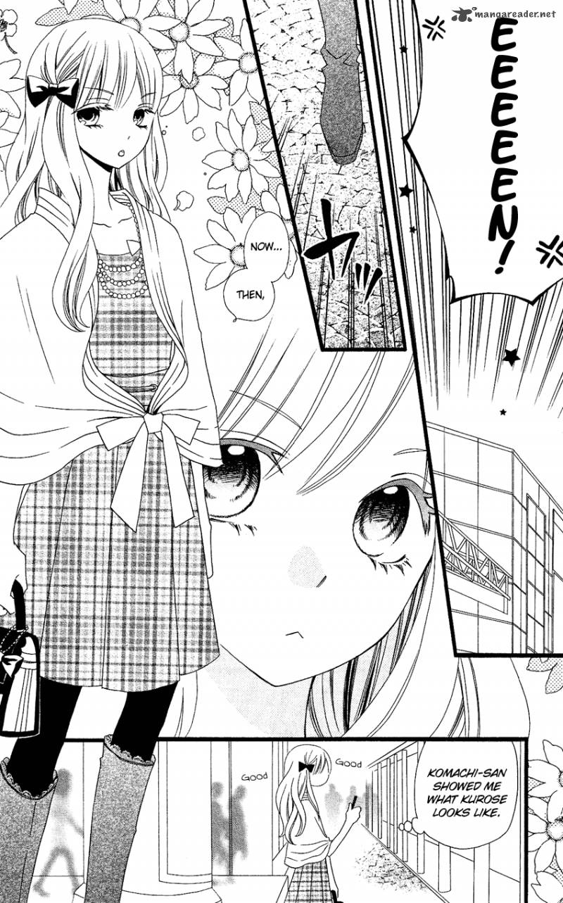usotsuki_lily_73_10