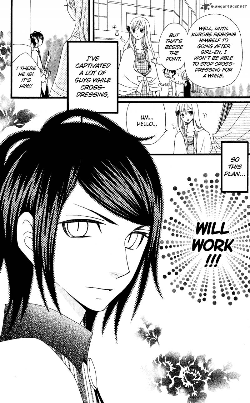 usotsuki_lily_73_12