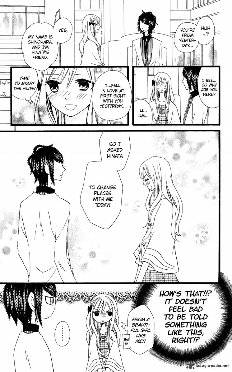 usotsuki_lily_73_13