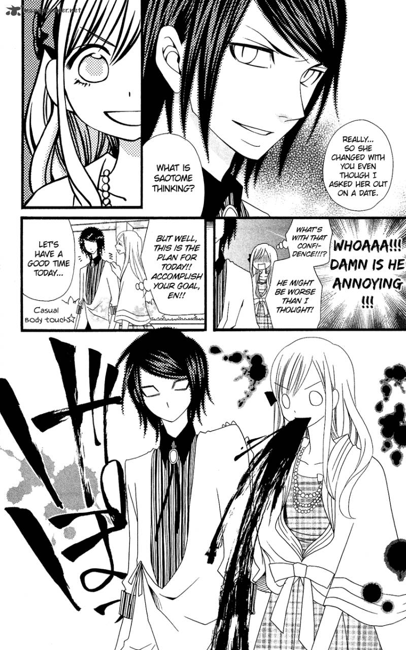 usotsuki_lily_73_14