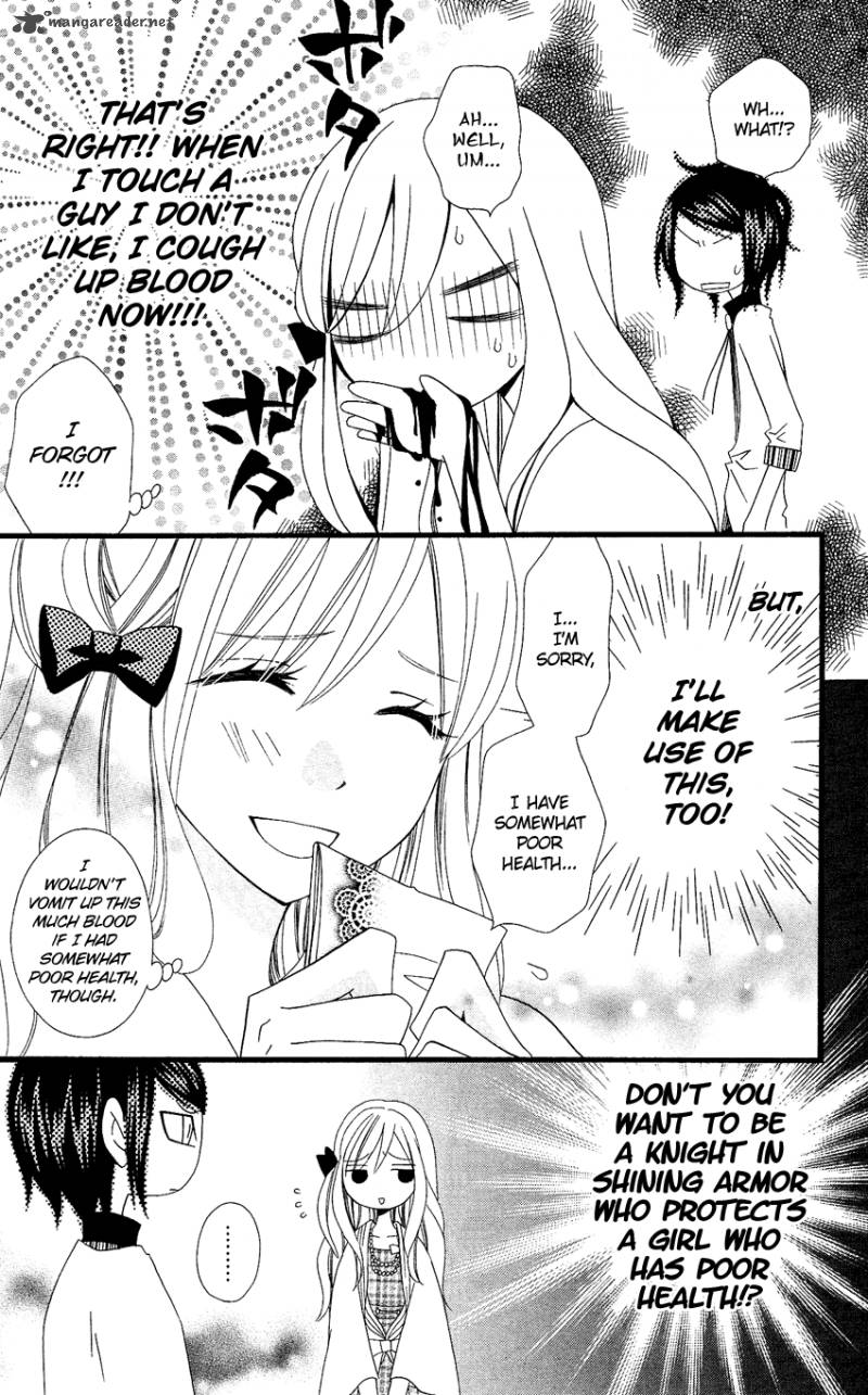 usotsuki_lily_73_15