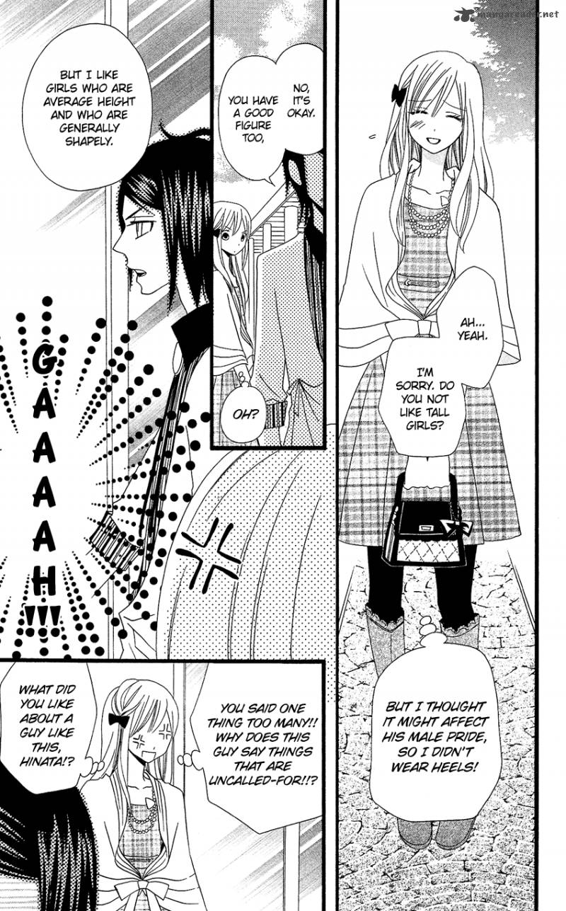 usotsuki_lily_73_17