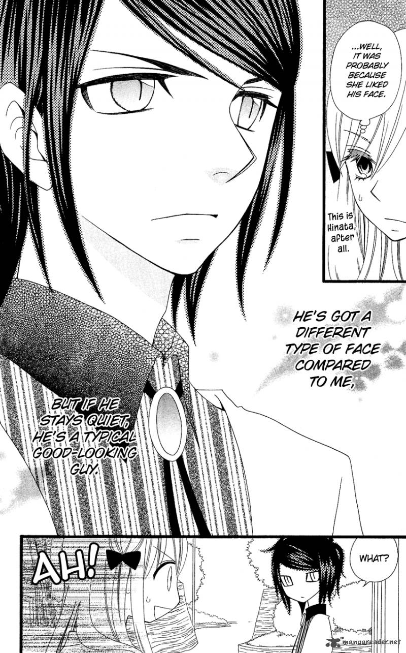 usotsuki_lily_73_18