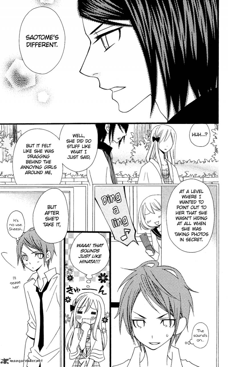 usotsuki_lily_73_21