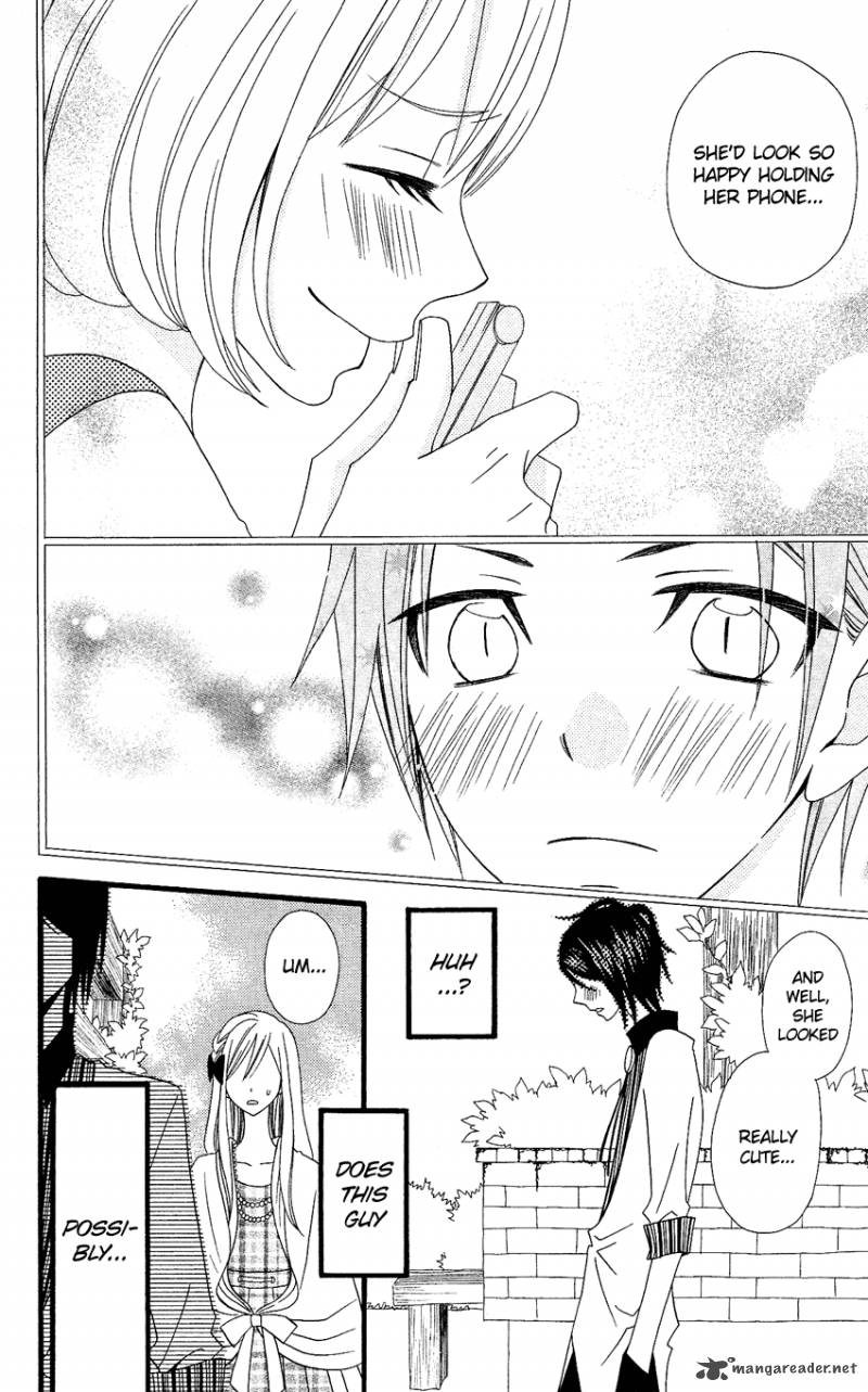 usotsuki_lily_73_22