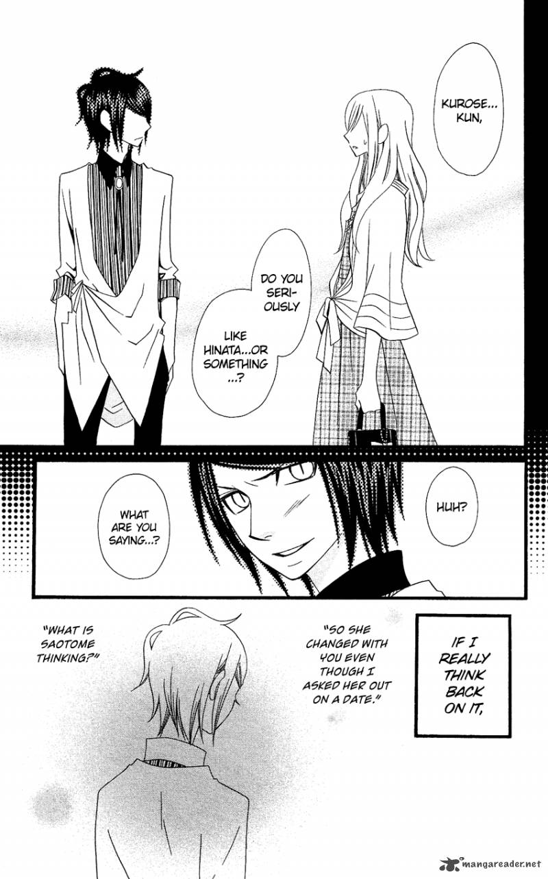usotsuki_lily_73_23