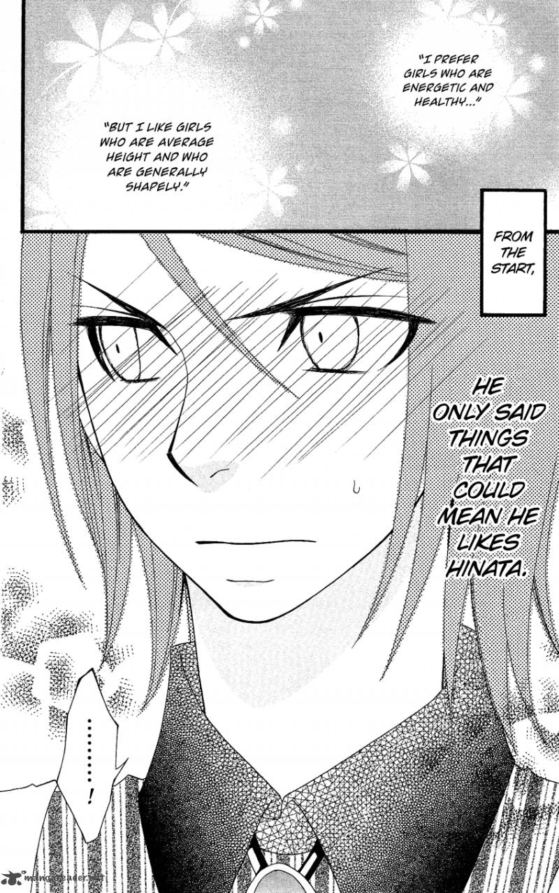 usotsuki_lily_73_24