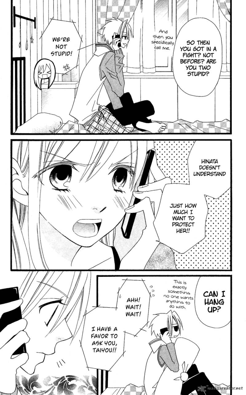 usotsuki_lily_73_6