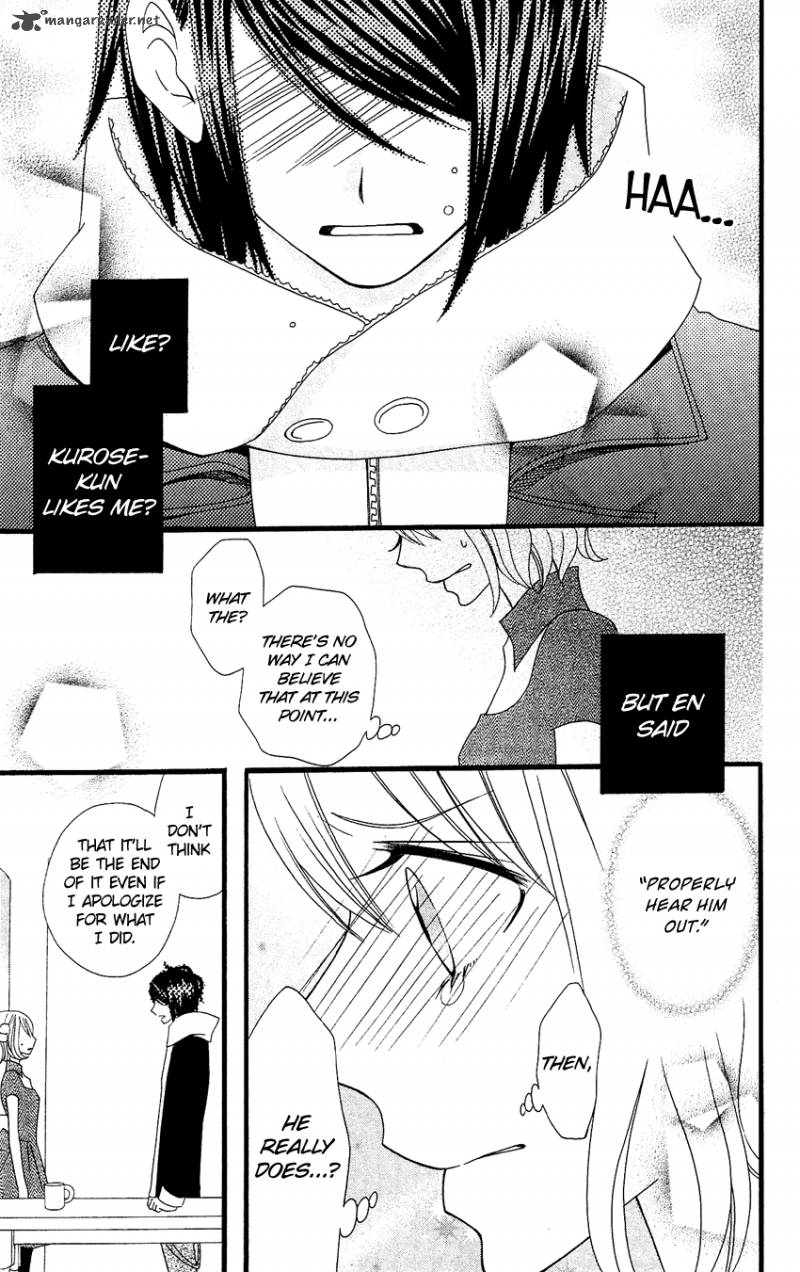 usotsuki_lily_75_14