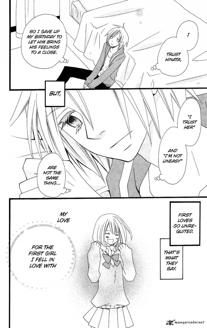usotsuki_lily_75_17