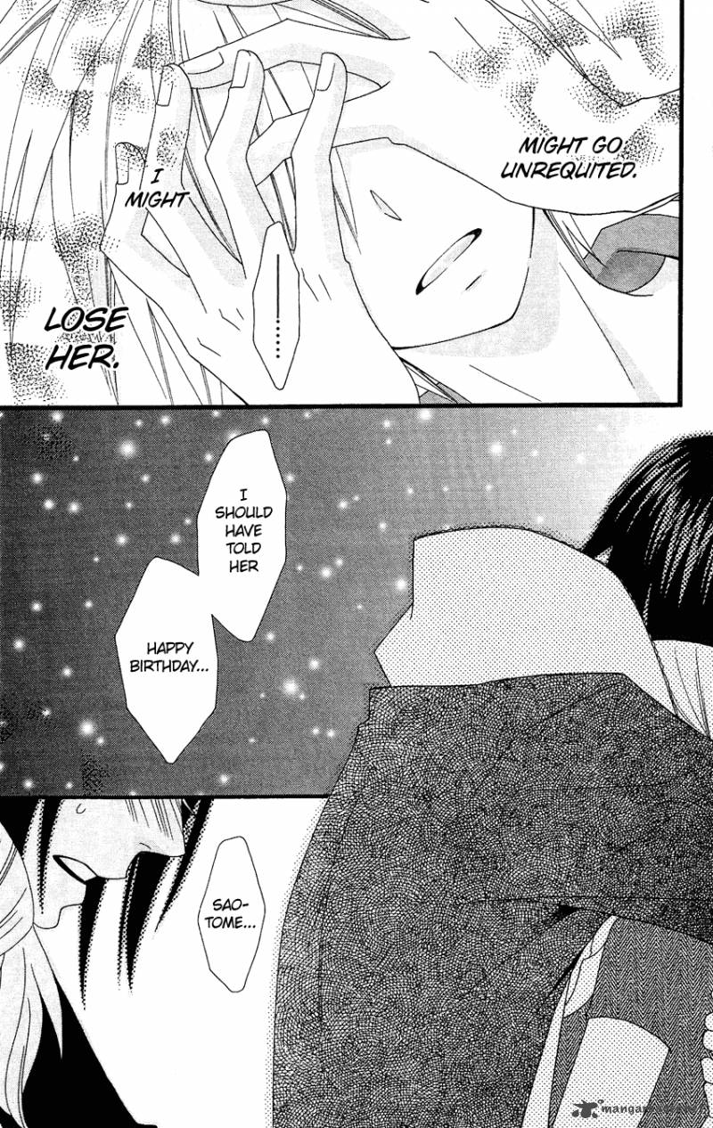 usotsuki_lily_75_18