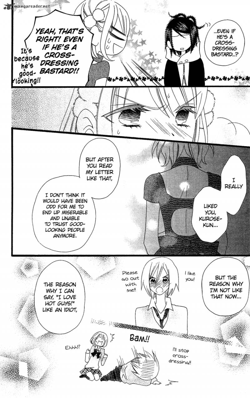 usotsuki_lily_75_21