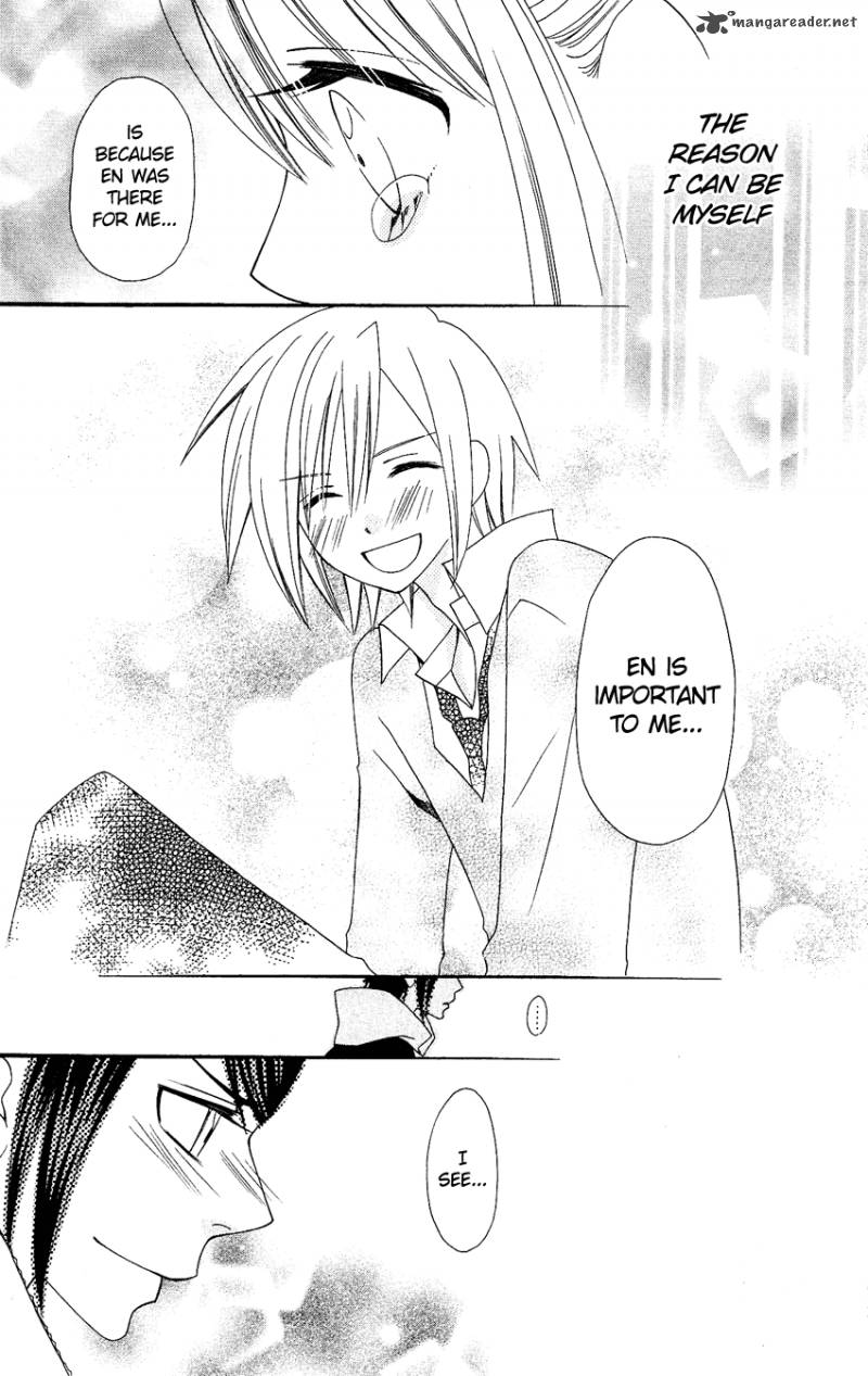 usotsuki_lily_75_22
