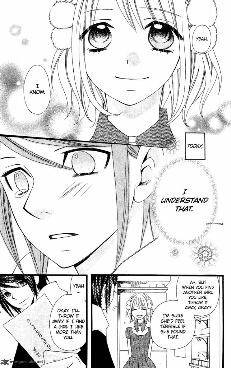 usotsuki_lily_75_24