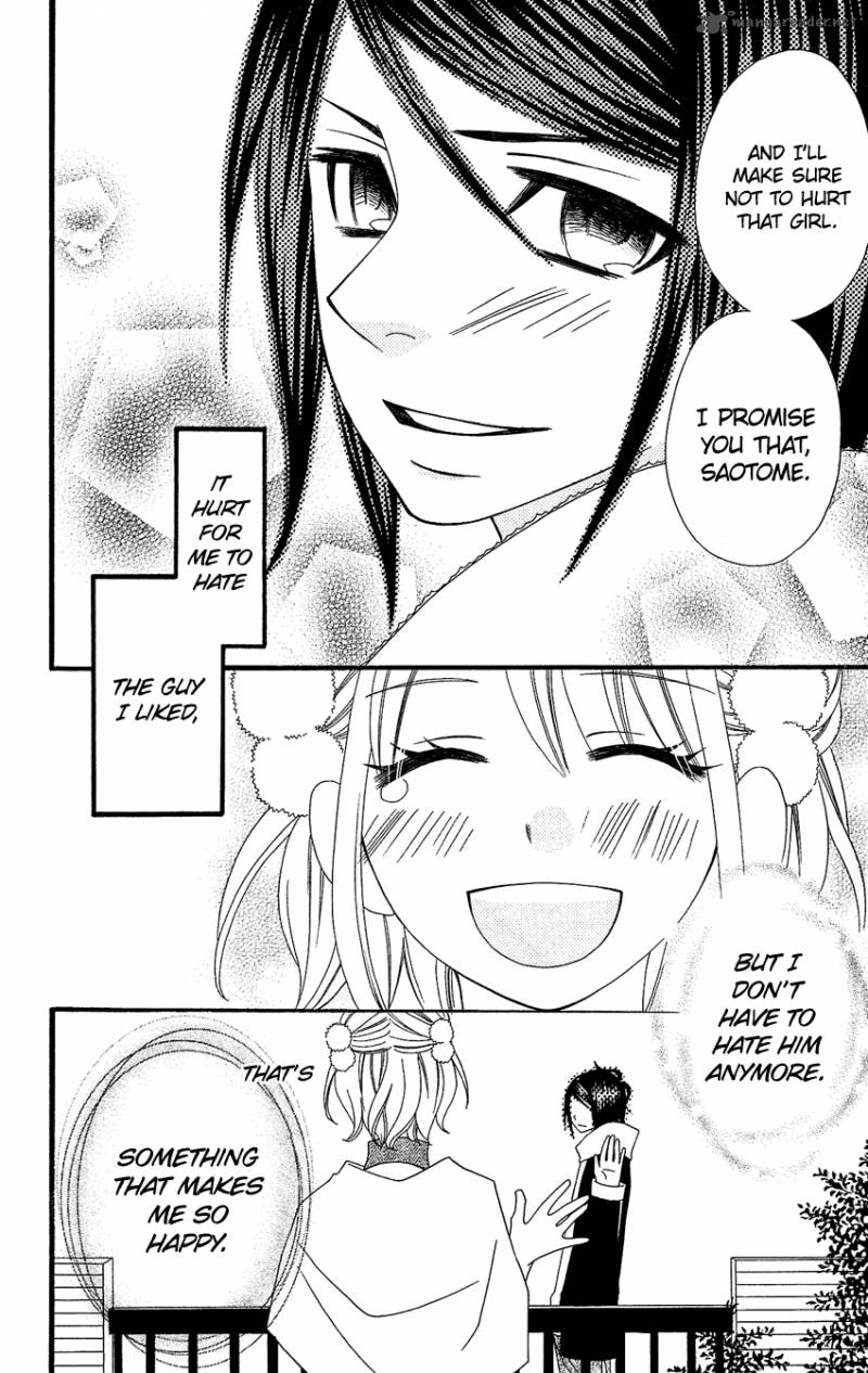 usotsuki_lily_75_25