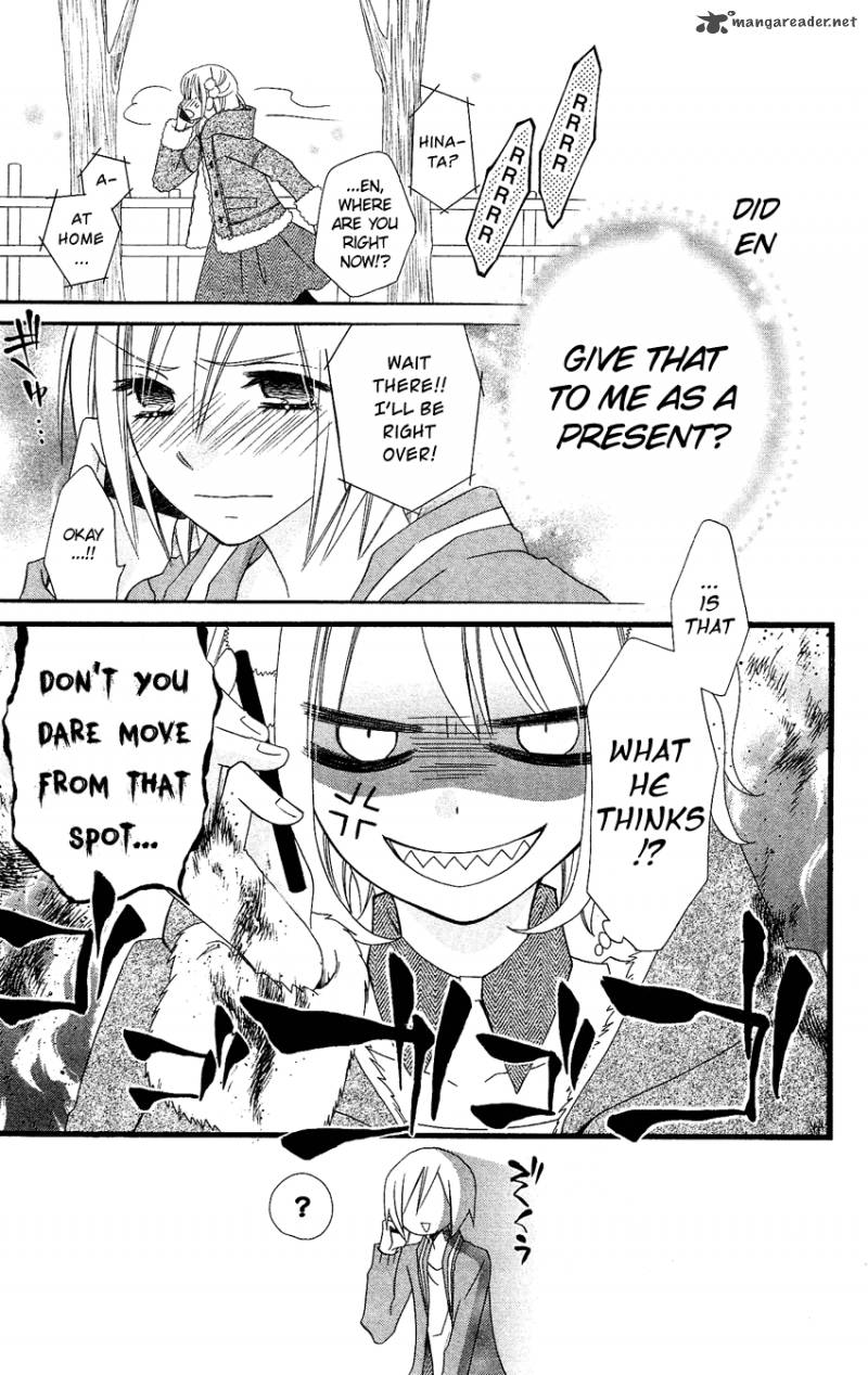 usotsuki_lily_75_26