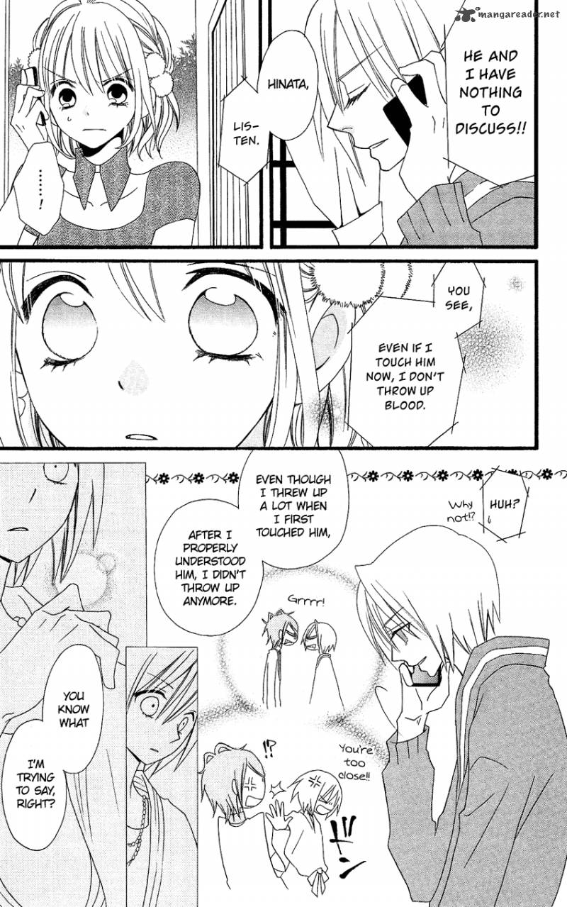 usotsuki_lily_75_6