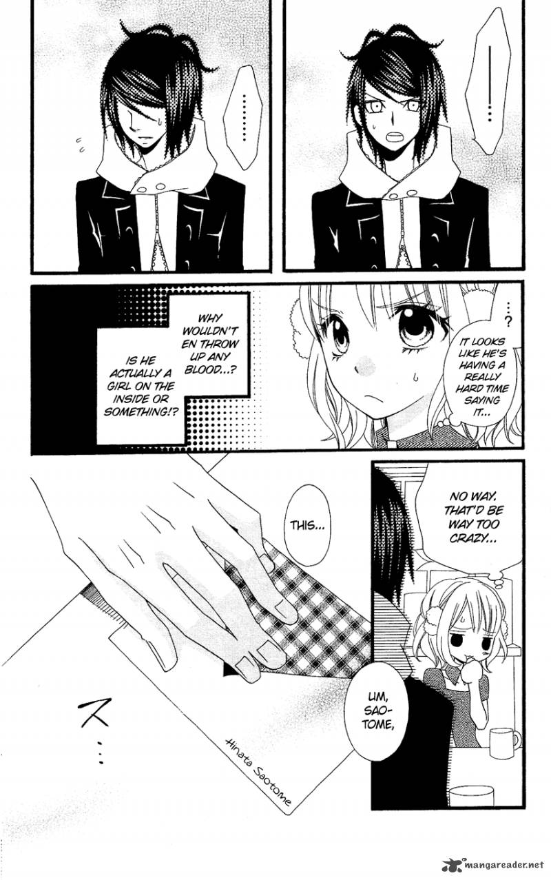 usotsuki_lily_75_9
