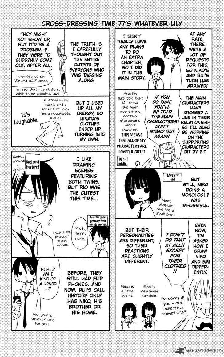 usotsuki_lily_77_28