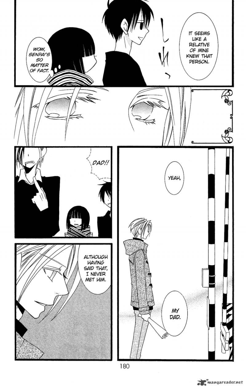 usotsuki_lily_78_17
