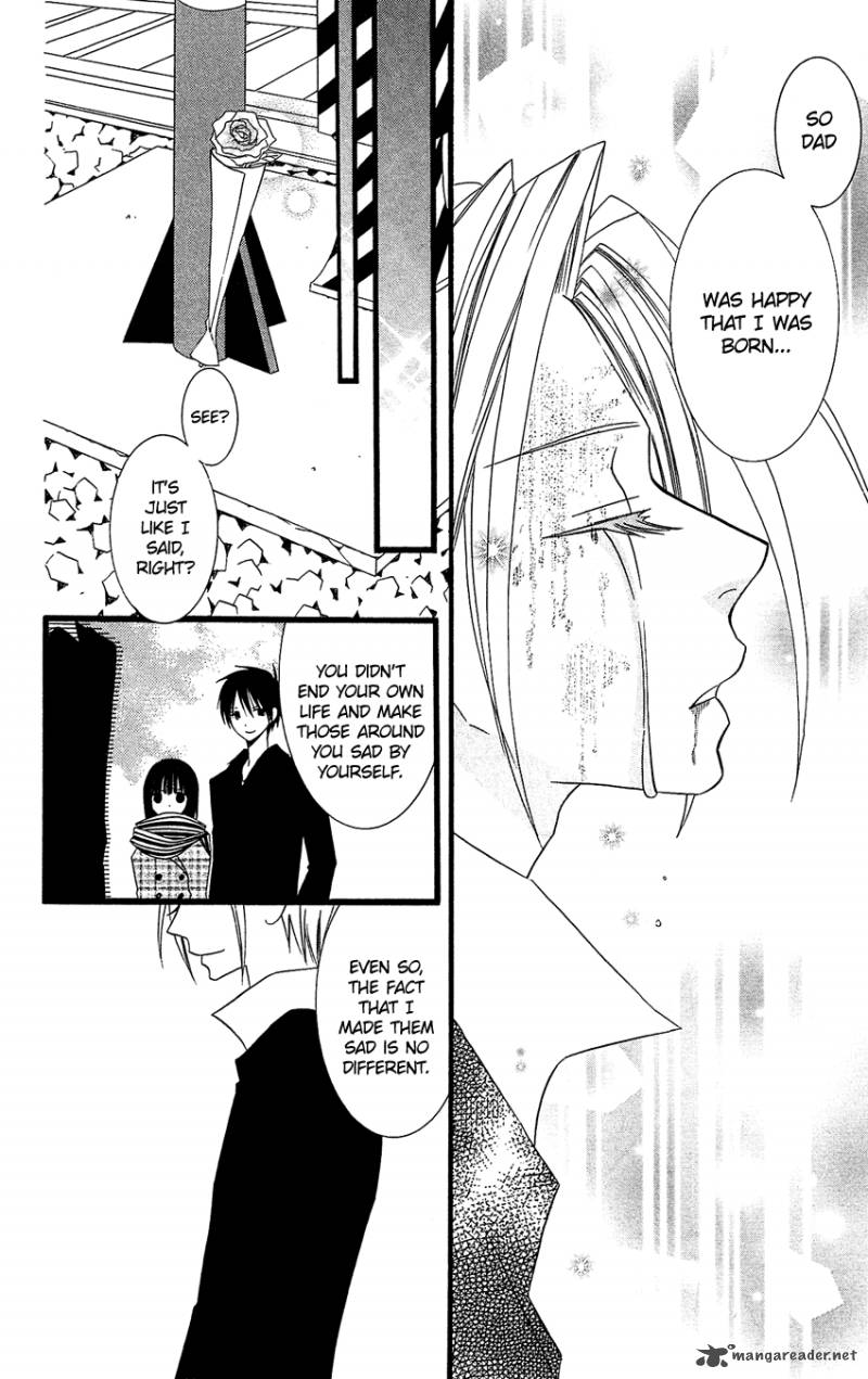 usotsuki_lily_78_21