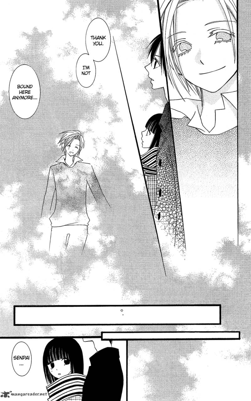 usotsuki_lily_78_22