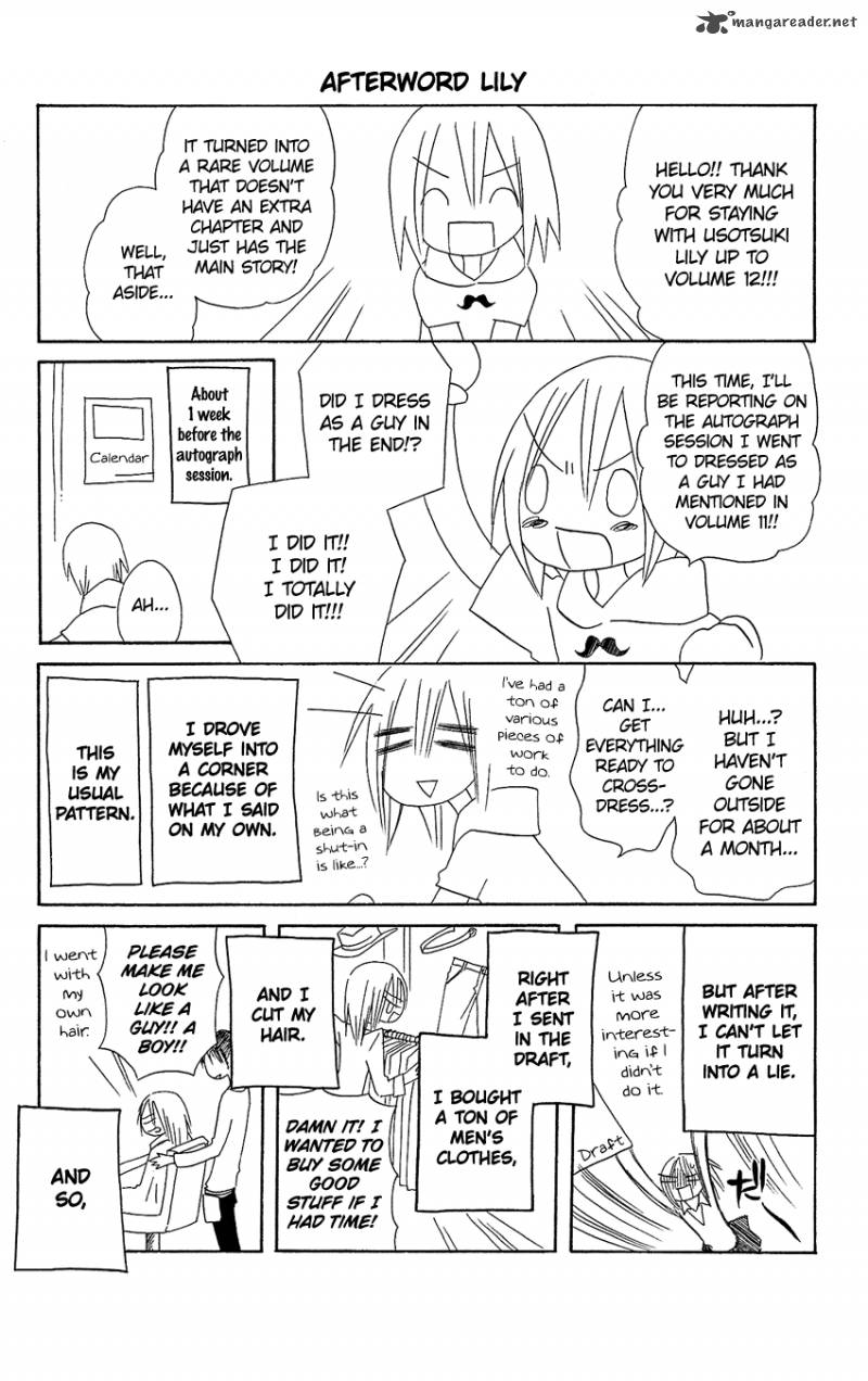 usotsuki_lily_78_28
