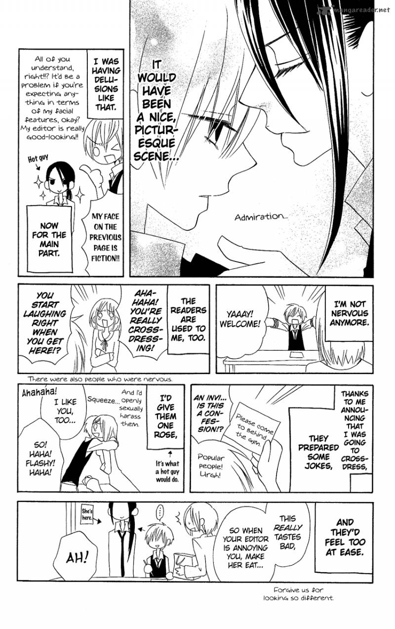 usotsuki_lily_78_30