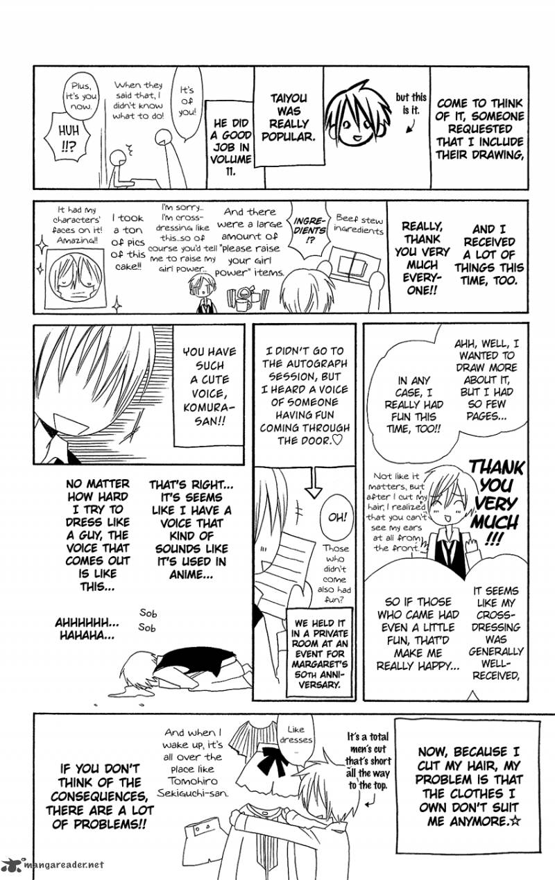 usotsuki_lily_78_31