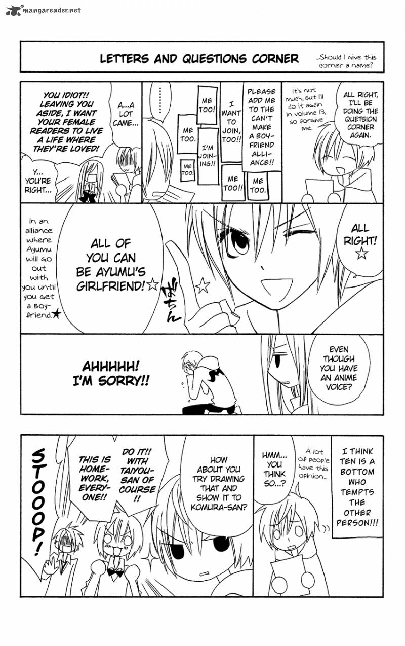 usotsuki_lily_78_32