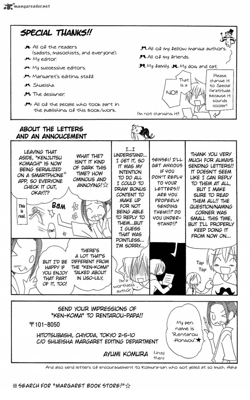 usotsuki_lily_78_34