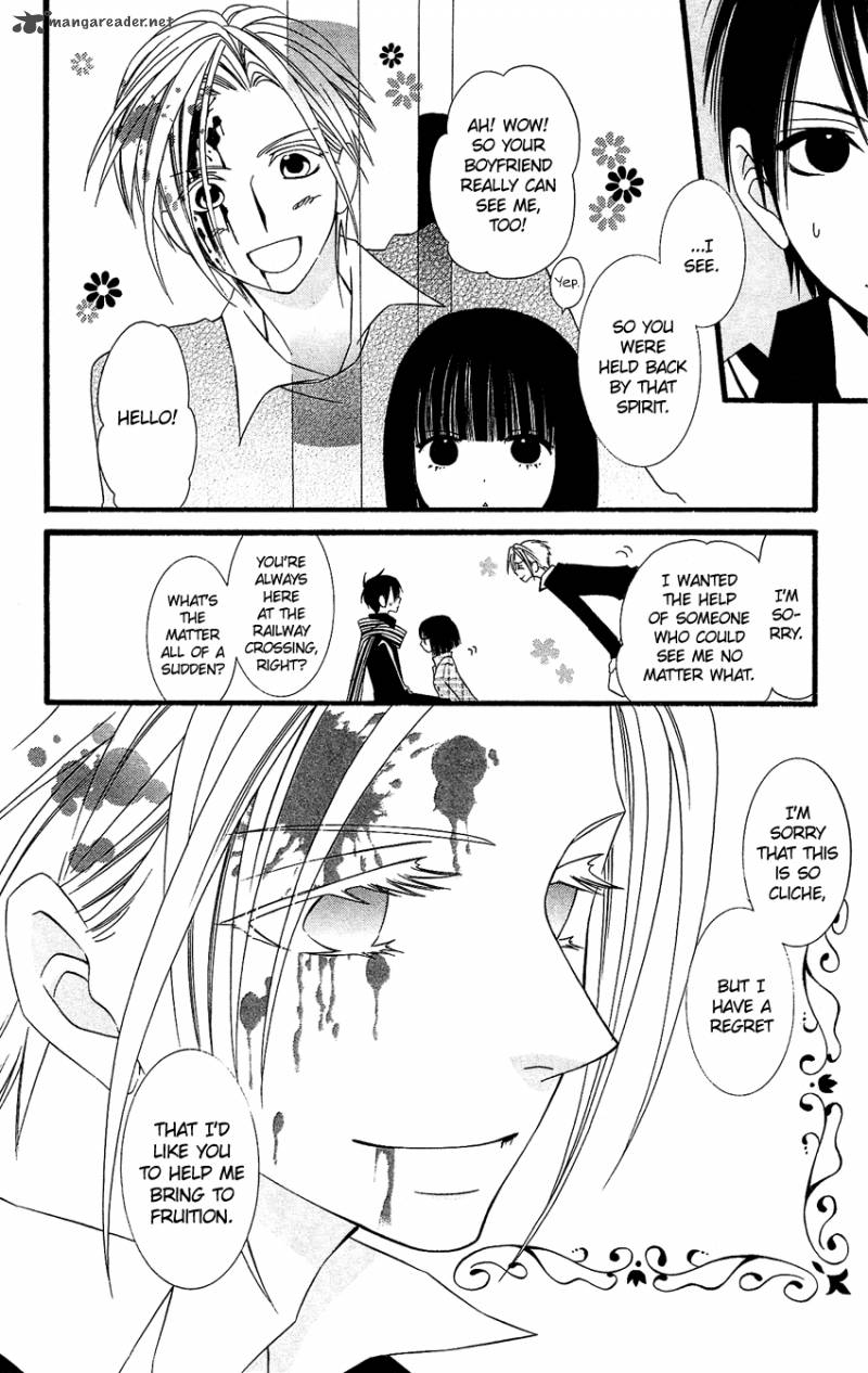 usotsuki_lily_78_5