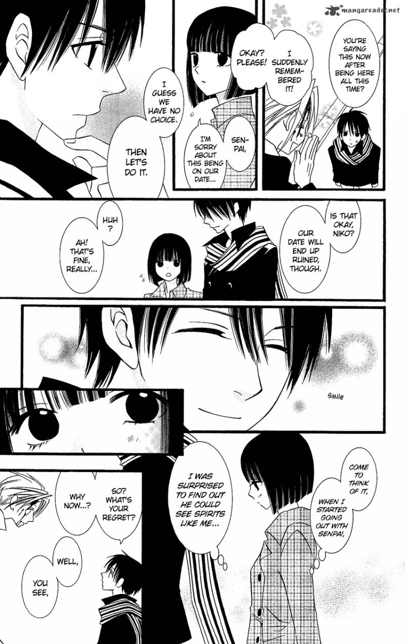 usotsuki_lily_78_6