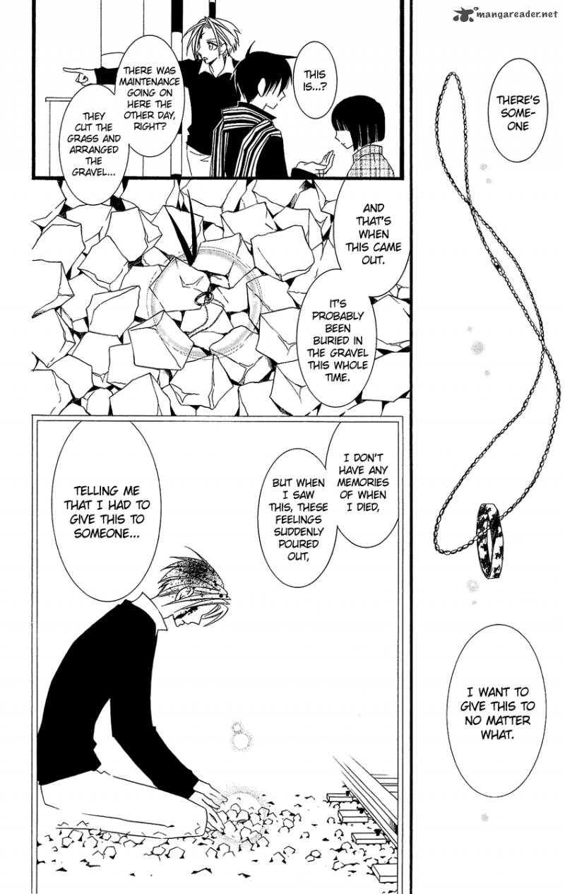 usotsuki_lily_78_7