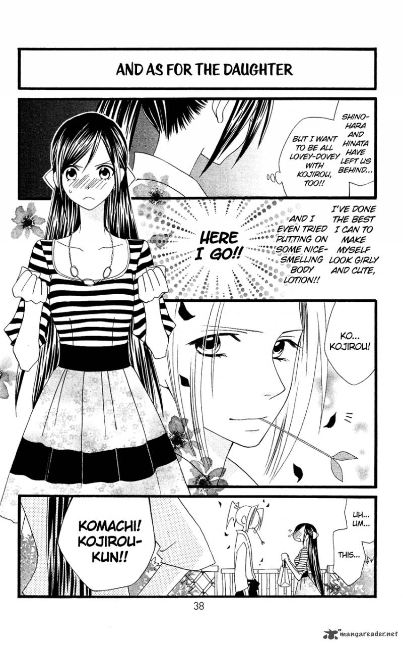 usotsuki_lily_80_11