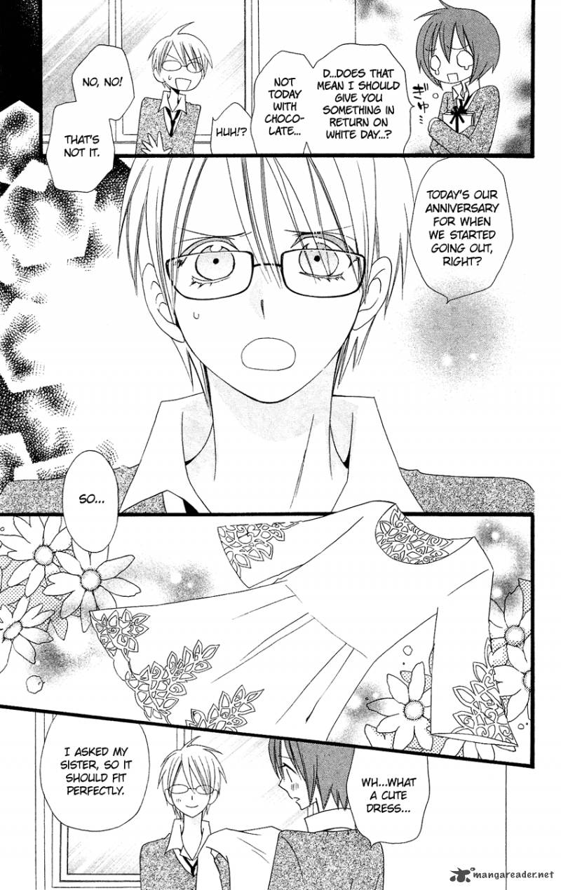 usotsuki_lily_80_16