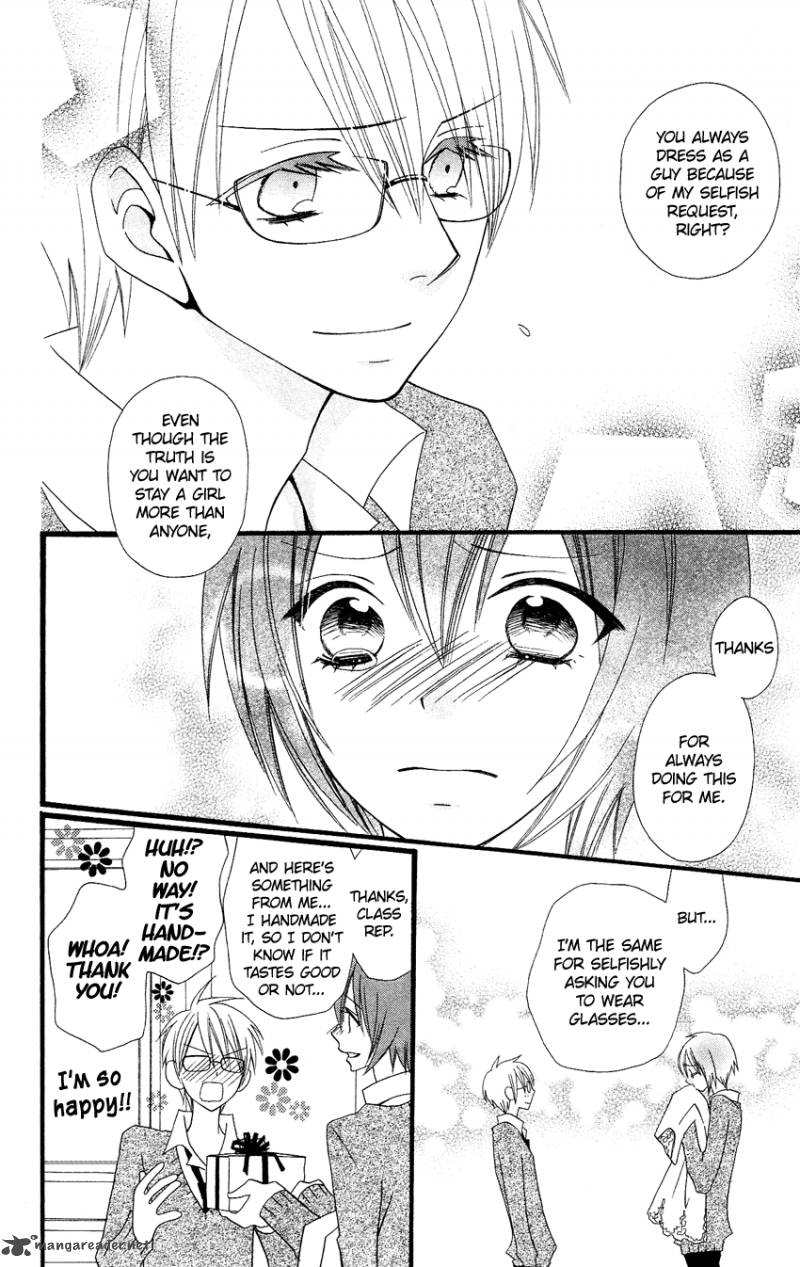 usotsuki_lily_80_17