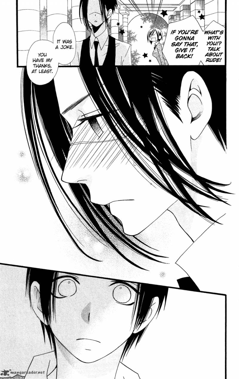 usotsuki_lily_80_26