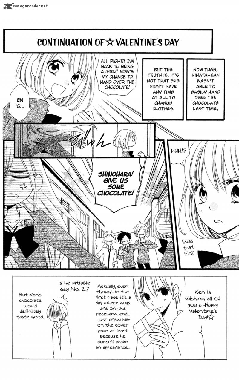 usotsuki_lily_80_3